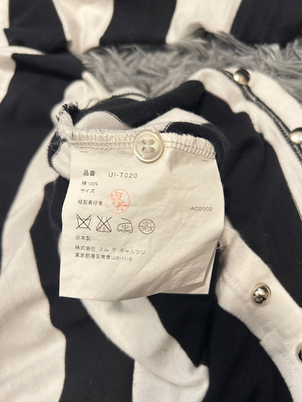 Junya Watanabe AD2002 Studded Rugby Shirt Size M