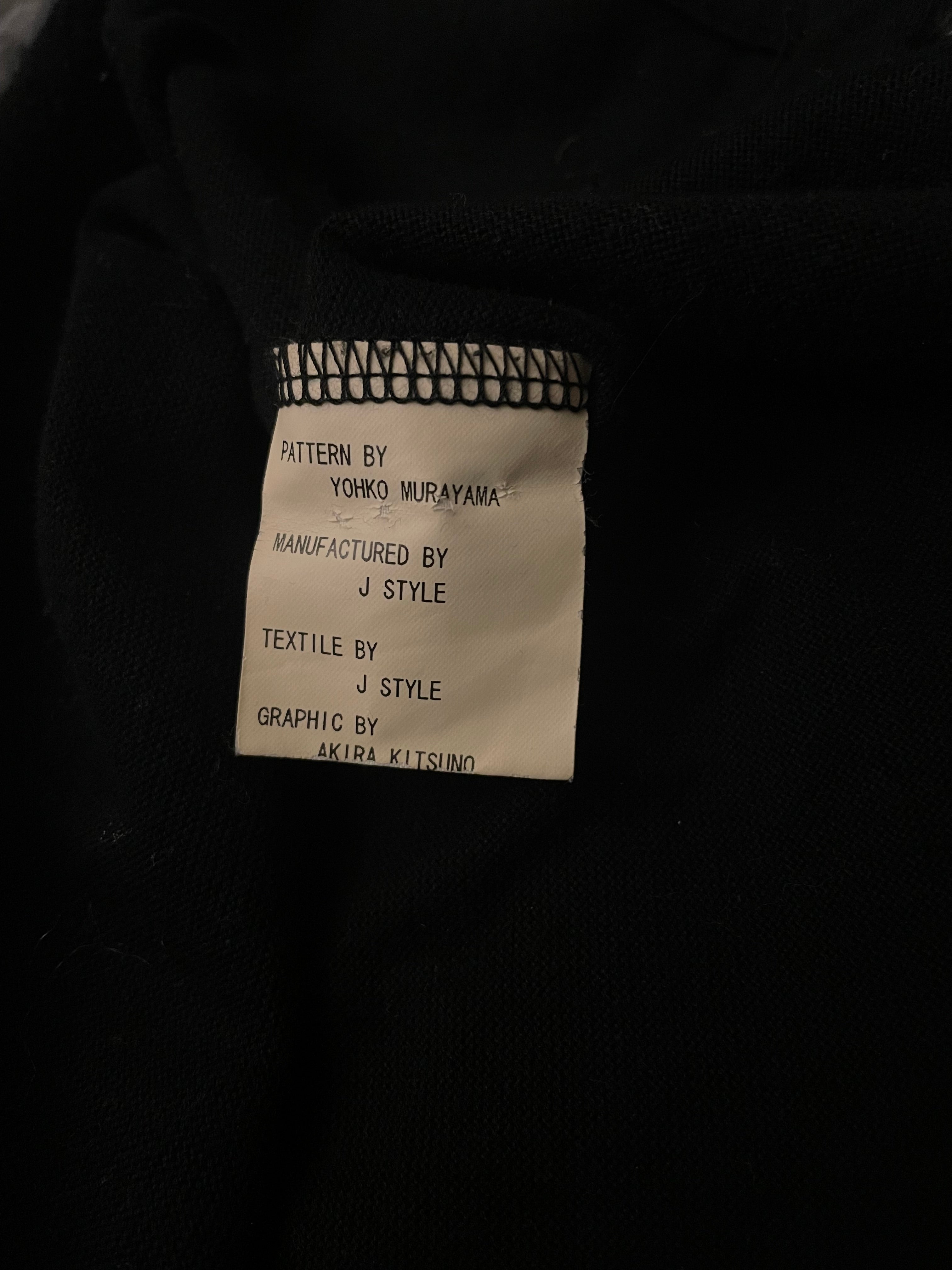 00’s Mastermind Japan ‘Best Wishes xxx’ Thrashed Glitter Tee