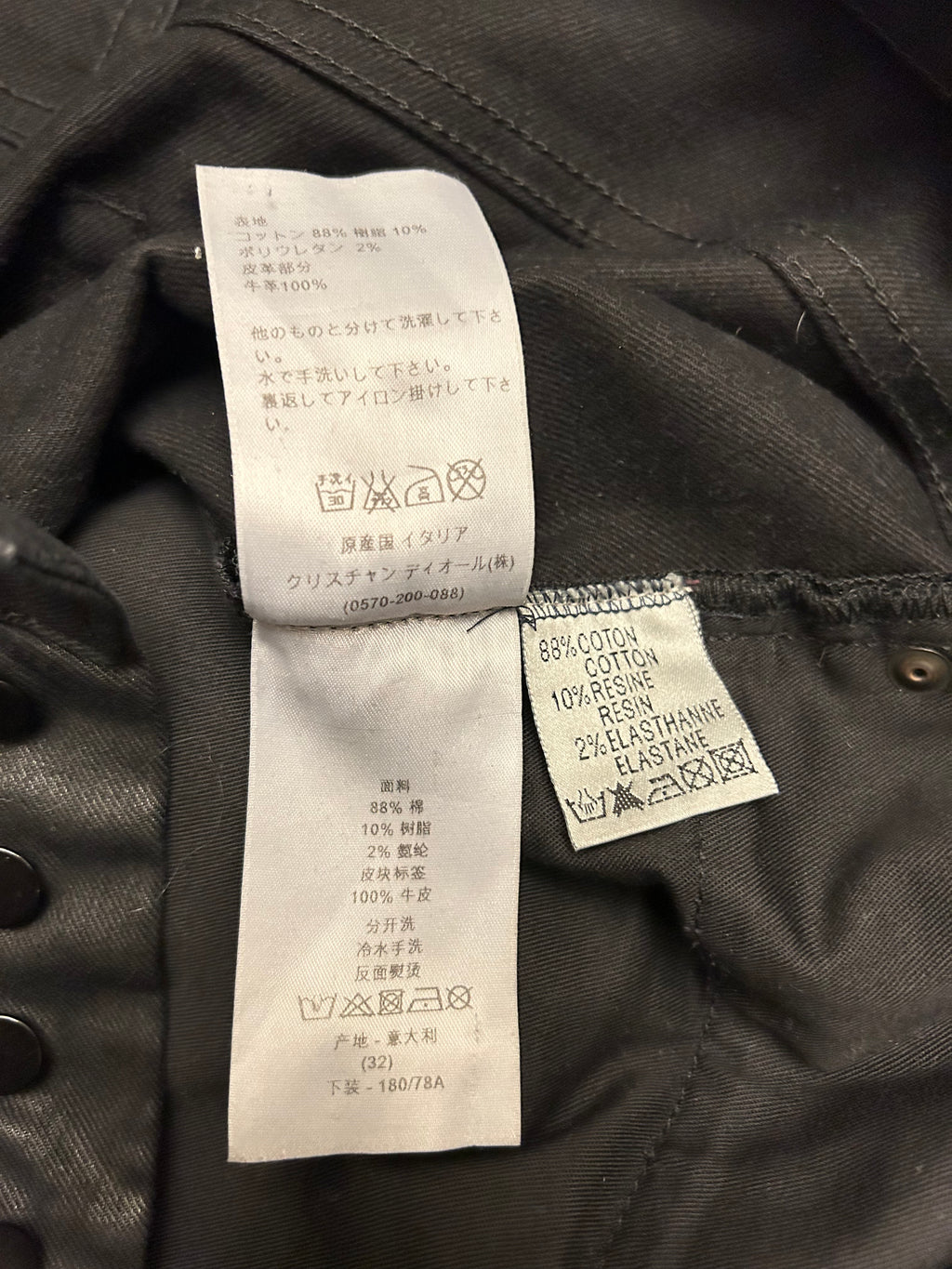 Dior Homme AW10 Waxed Black Denim