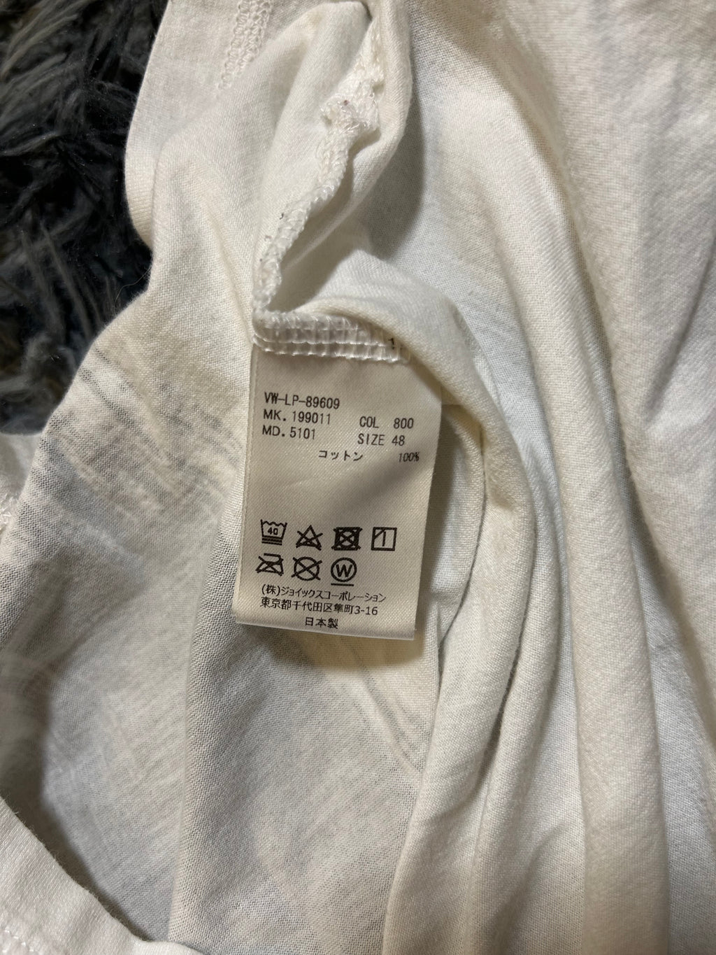 Vivienne Westwood 2010 ‘Stop Climate Change’ Tee