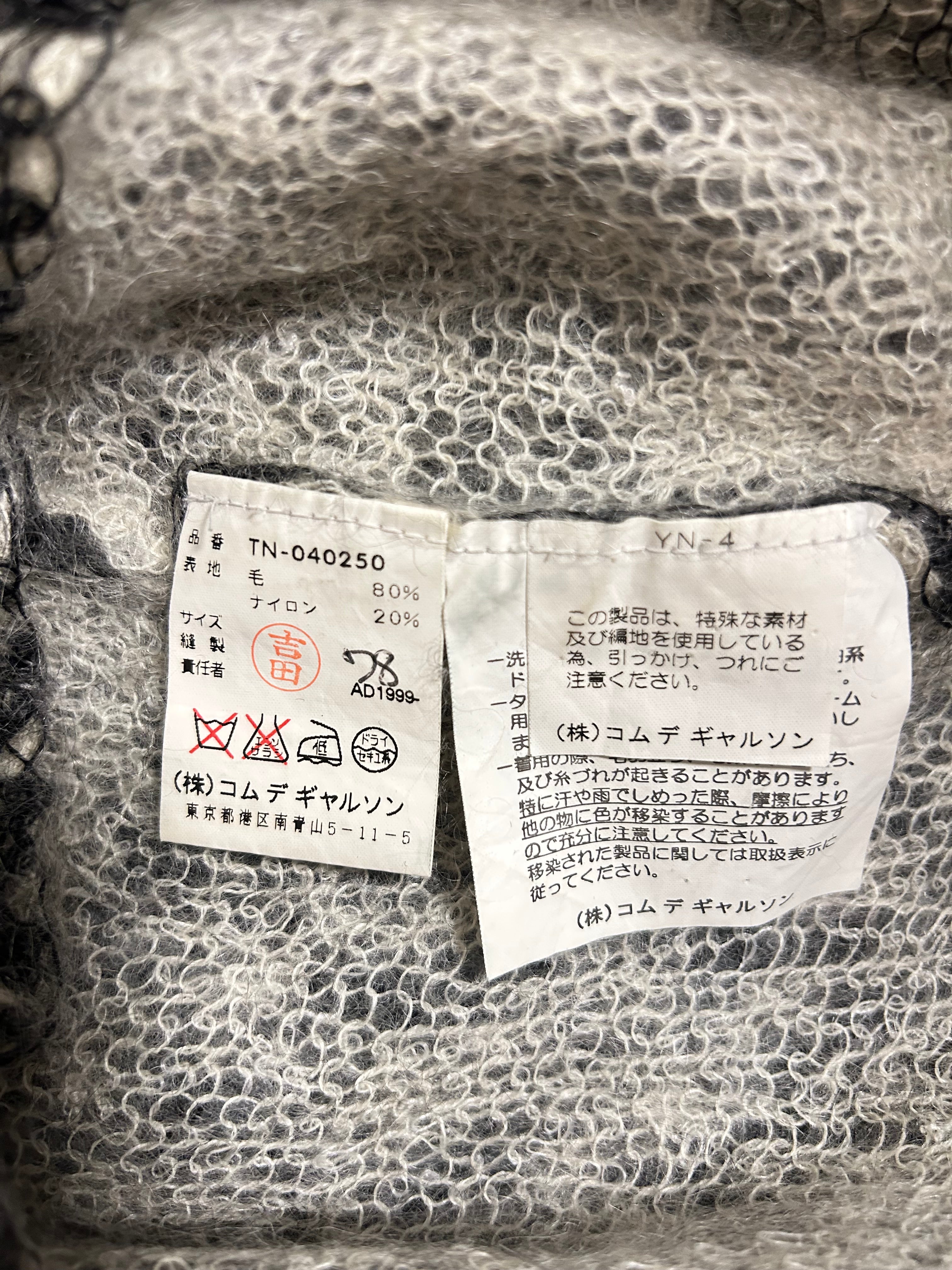 Comme Des Garçons FW99 “Spider” Wool Knit Sweater